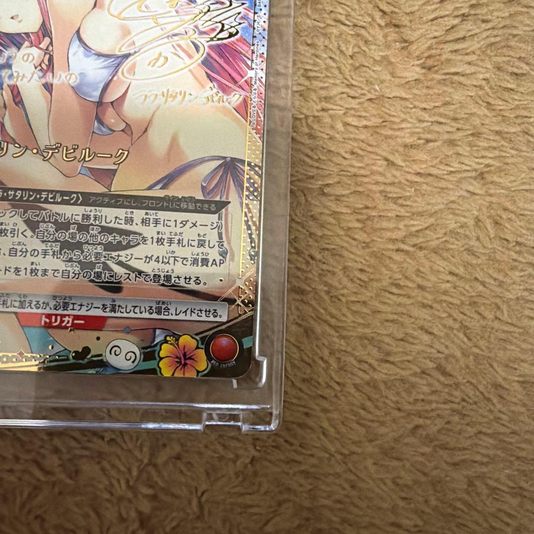 ユニオンアリーナ　toloveる　ララ　星2 パラレル