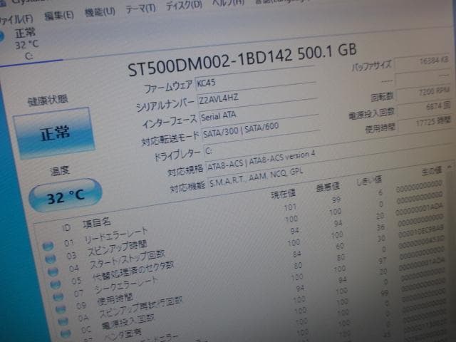その他 DELL 260s Core i3 2120 4GB 500GB Win10