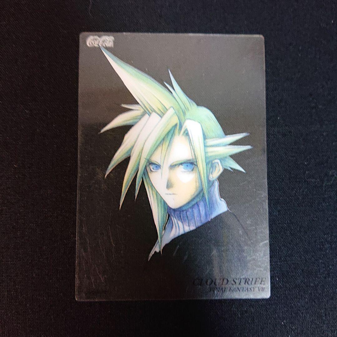 FINALFANTASY7 カードダス ファイナルファンタジー カード キラ