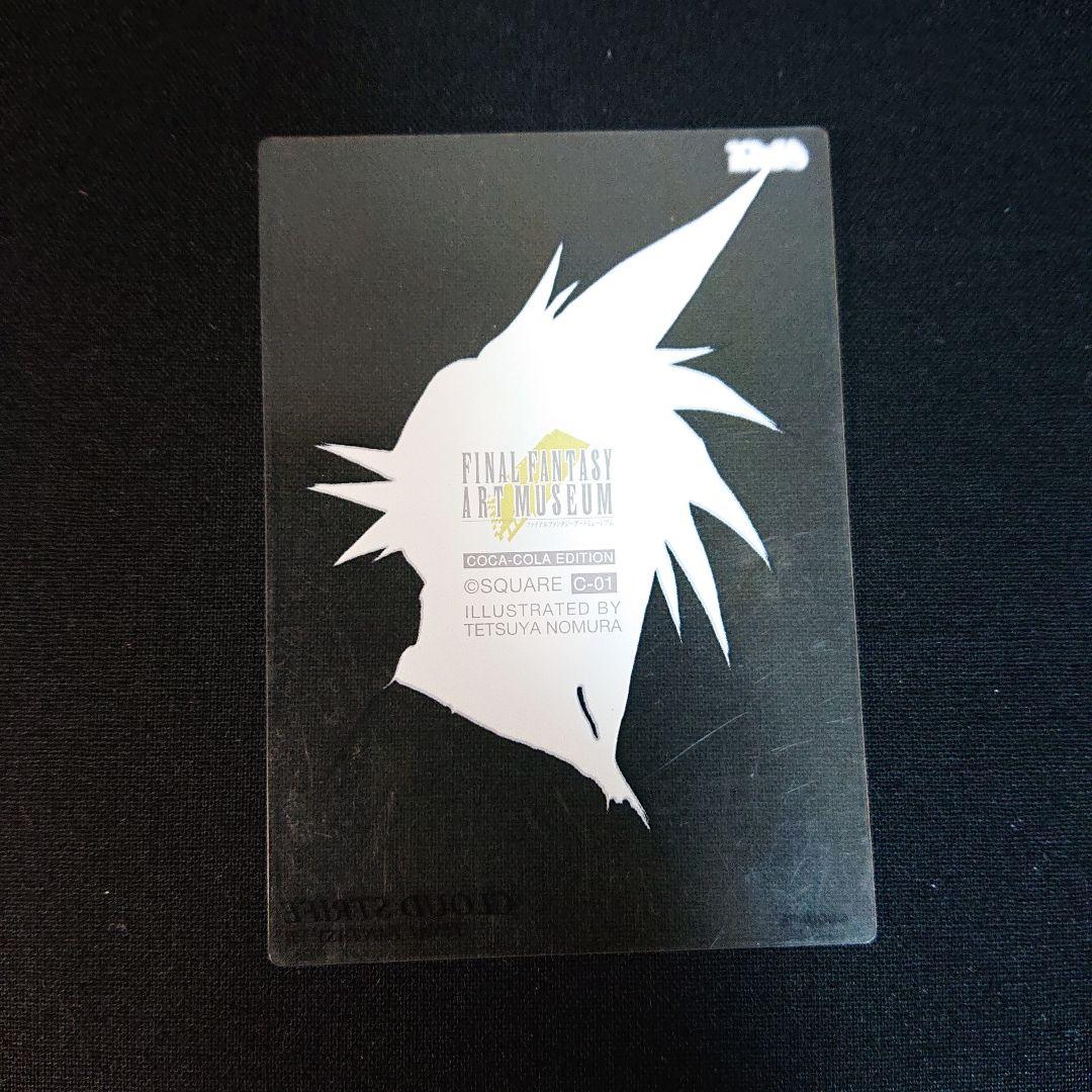 FINALFANTASY7 カードダス ファイナルファンタジー カード キラ