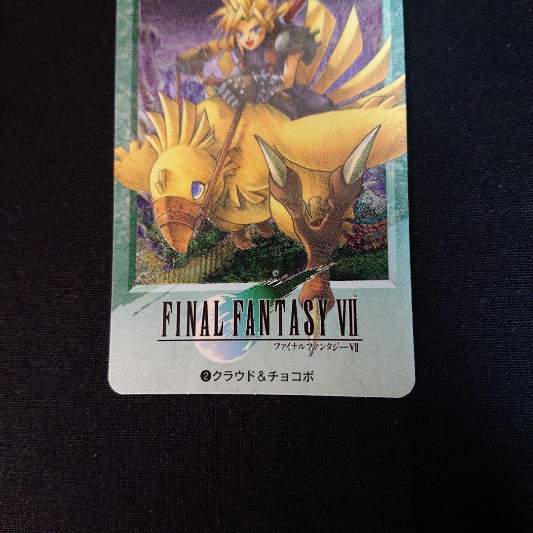 FINALFANTASY7 カードダス ファイナルファンタジー カード キラ