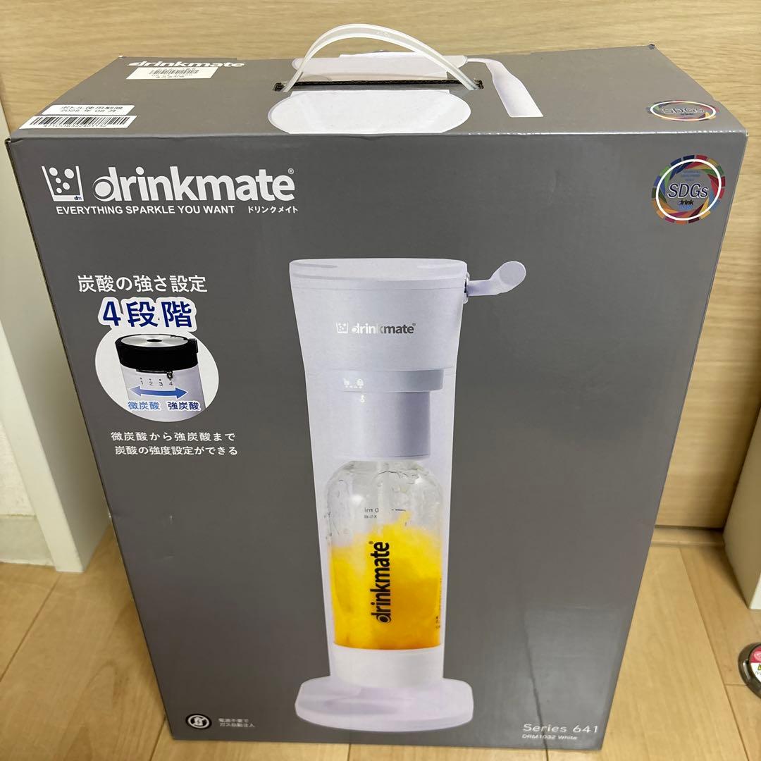 【新品未開封】炭酸水メーカー　drinkmate ガスシリンダー付き
