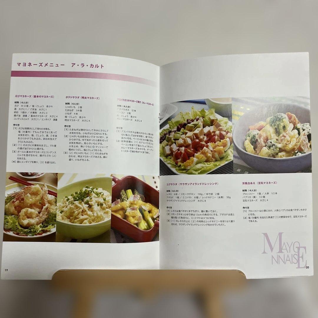 タッパーウェア　Tupperware タッパーシェフプロ　レシピブック付