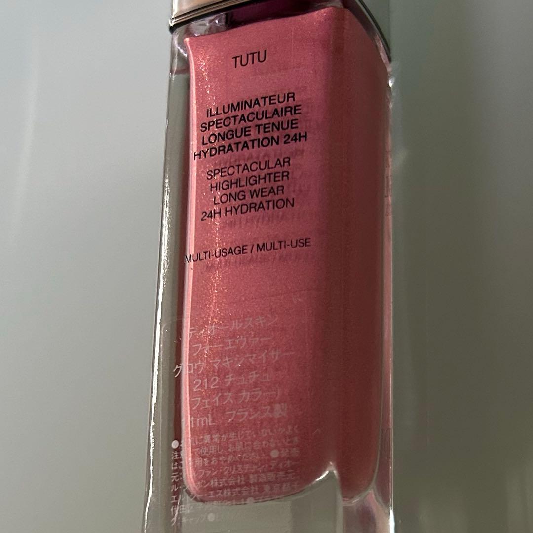 ディオールスキンフォーエバー グロウルミナイザー グロウマキシマイザー212