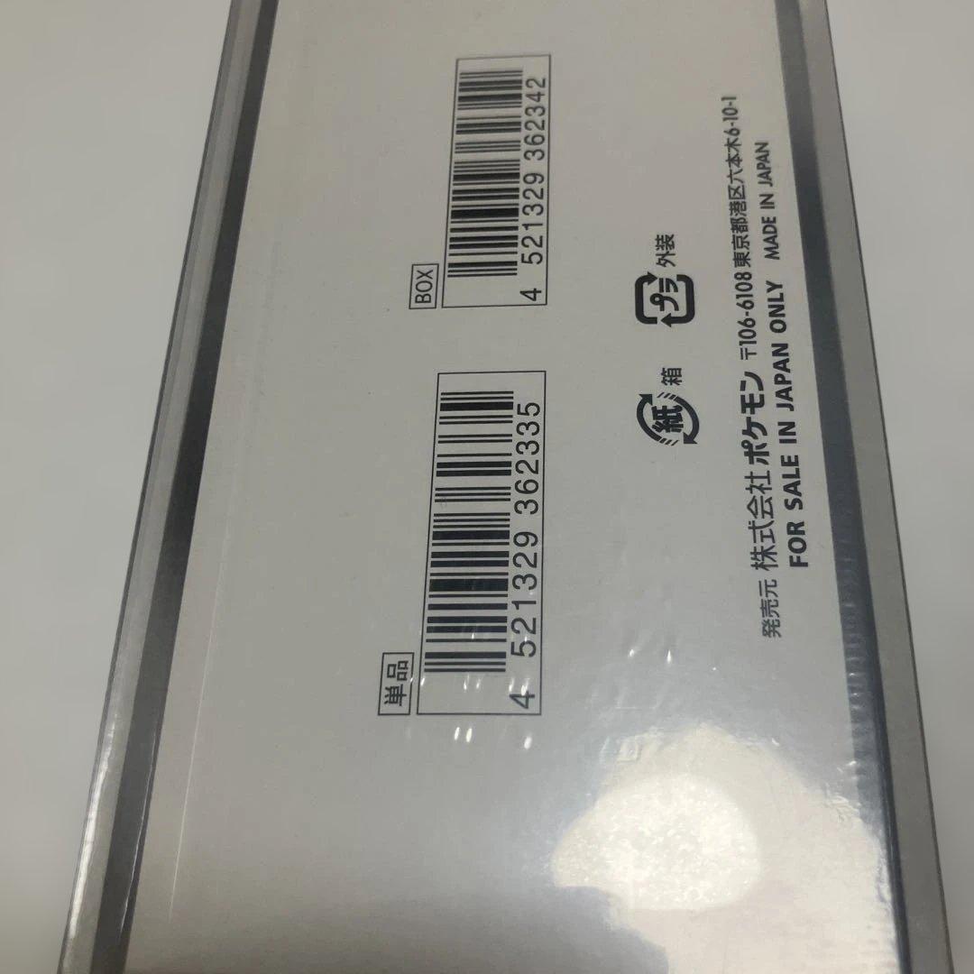 （即日発送）ポケモンカードゲーム テラスタルフェスEX 新品未開封　ローダー付き