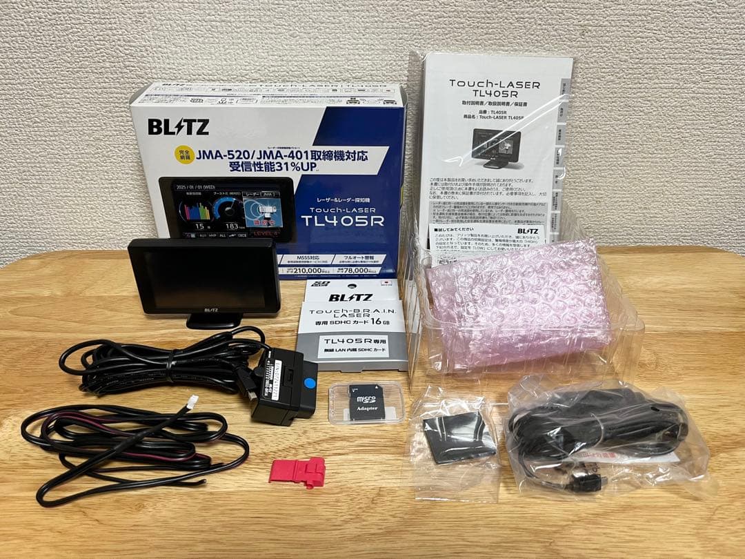 ブリッツTL405Rレーザー＆レーダー探知機