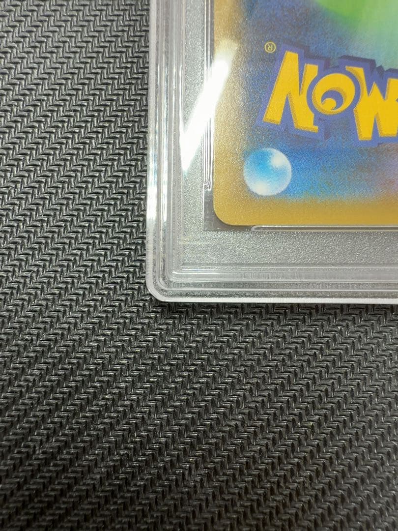 【最安値】ひかるコイキング　25th psa10 ポケモンカード