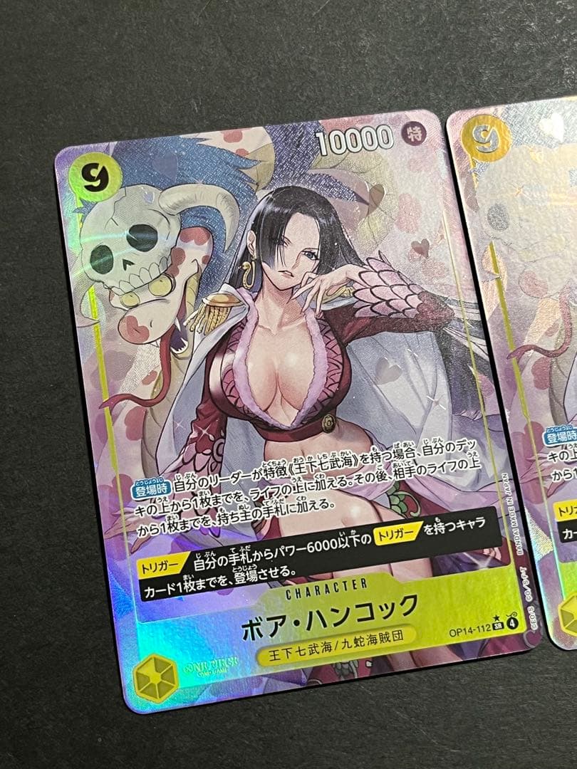は*様 ☆24時間以内発送☆ ワンピースカード ハンコック　srパラレル　2枚