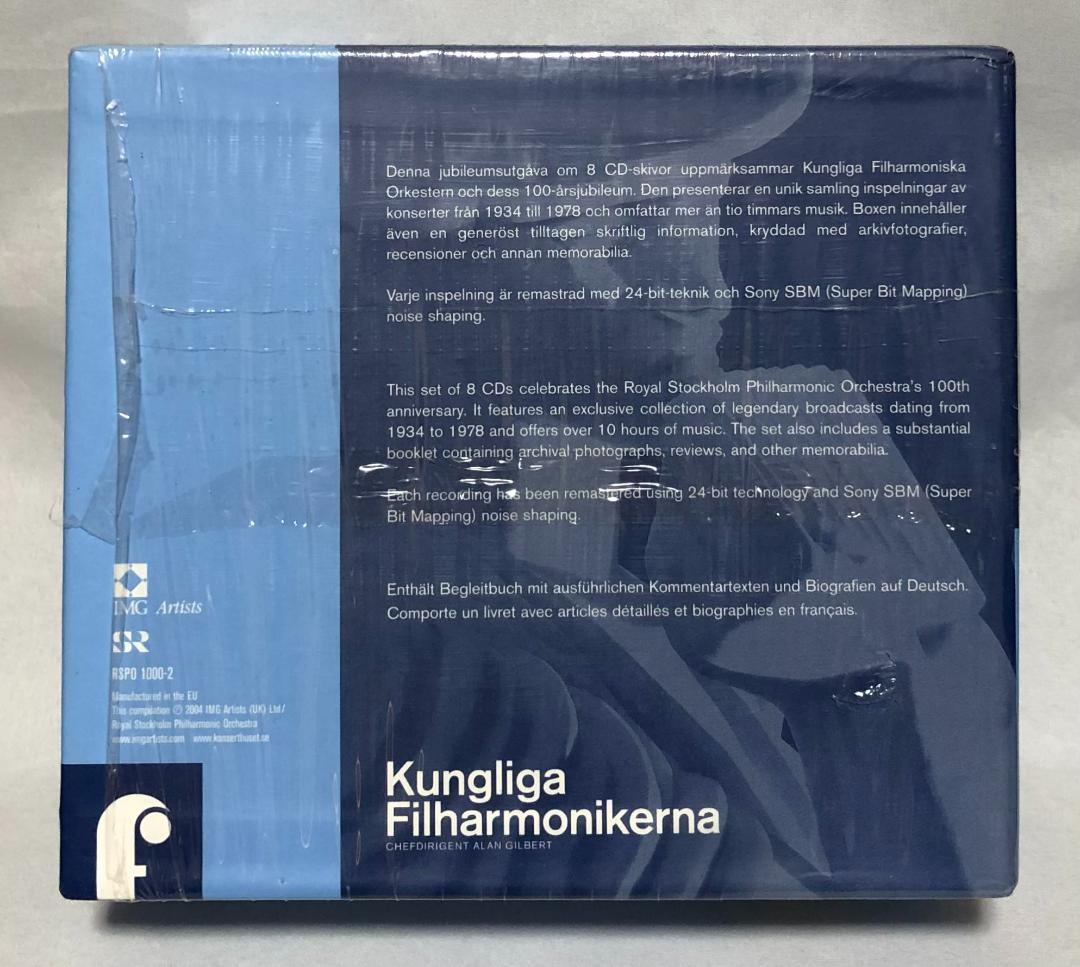 【自主制作盤】8CD-BOX ロイヤル・ストックホルム・フィル創立100周年記念