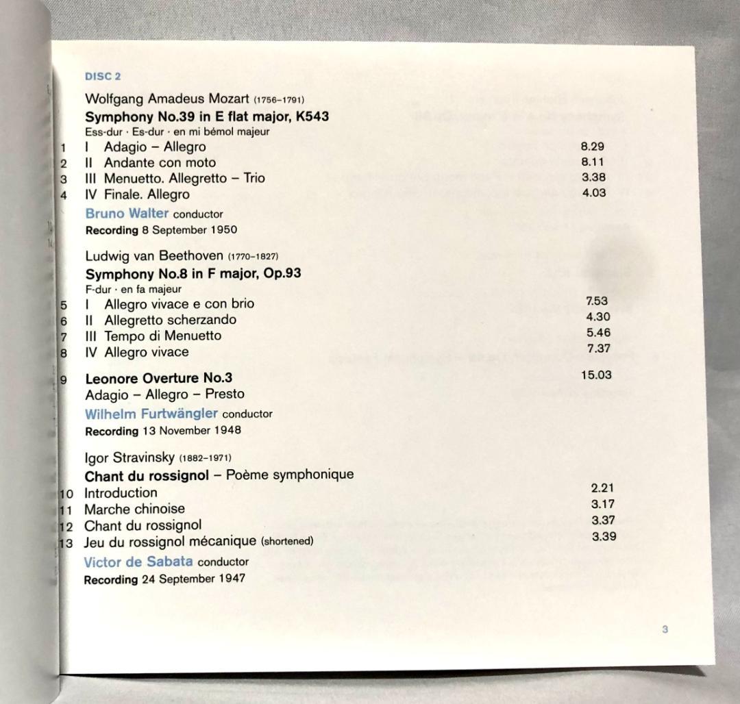 【自主制作盤】8CD-BOX ロイヤル・ストックホルム・フィル創立100周年記念