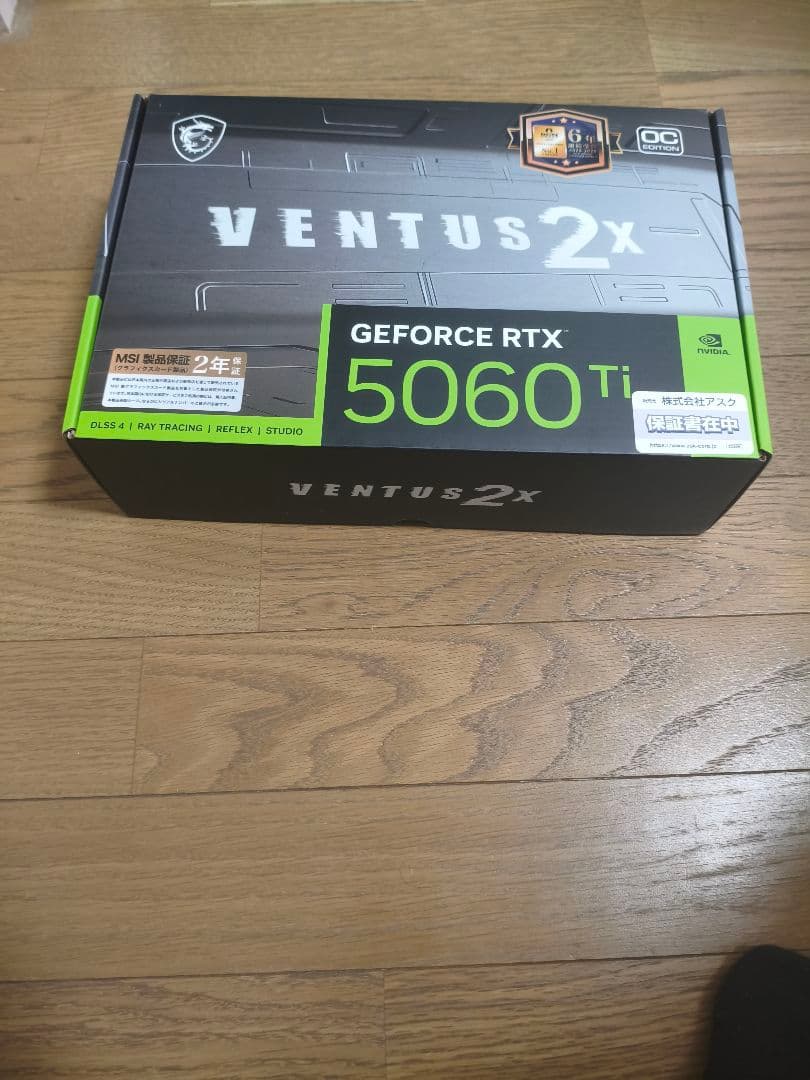 グラフィックボード・グラボ・ビデオカード MSI RTX 5060Ti 16G VENTUS 2X OC PLUS