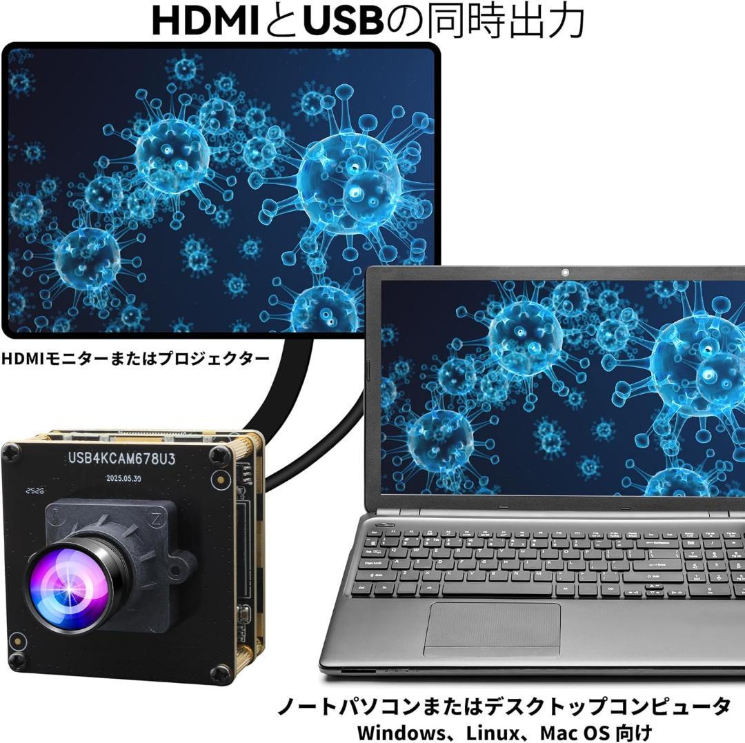 ELP 4K USB3.0 HDMI カメラモジュール 広角100°