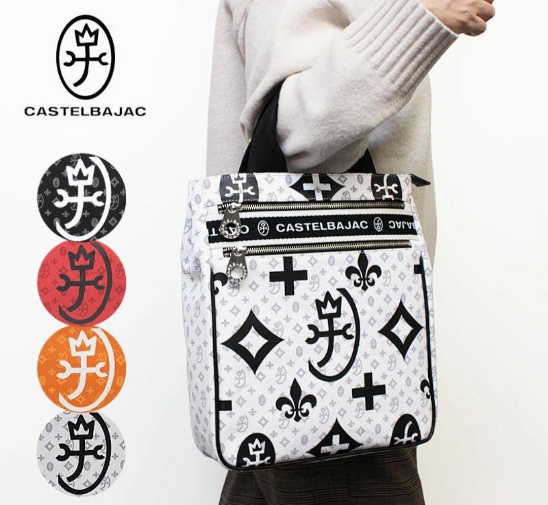 【新品・35%引】CASTELBAJAC カステルバジャック トートバッグ