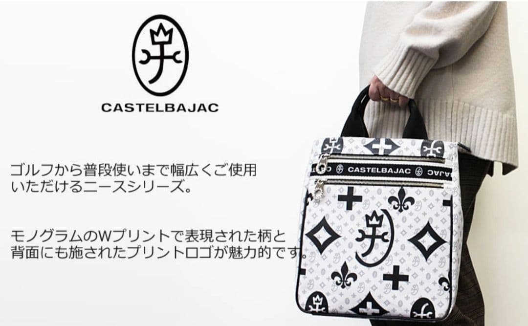 【新品・35%引】CASTELBAJAC カステルバジャック トートバッグ