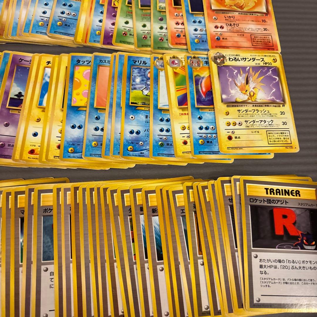 旧裏 PCG ポケモンカード 拡張パック 360枚 引退品 まとめ売り