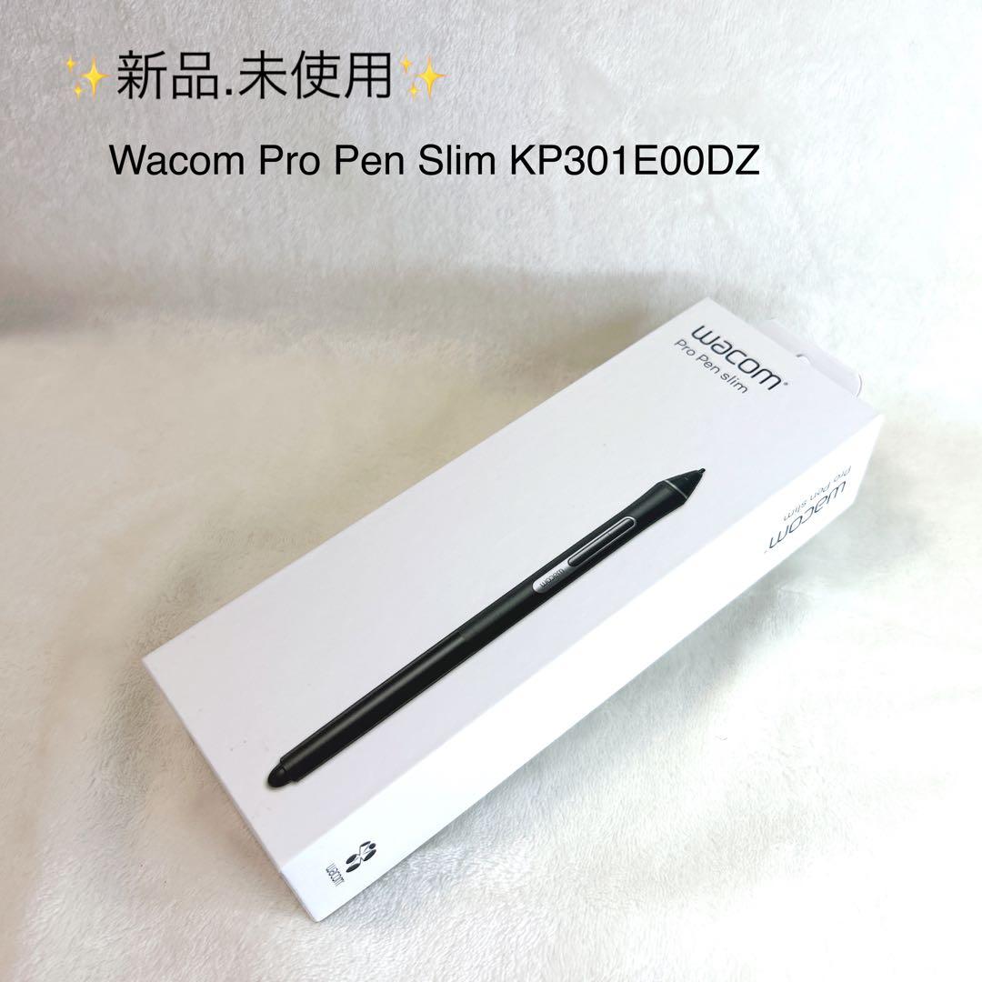 ✨新品.未使用✨ Wacom Pro Pen Slim KP301E00DZ