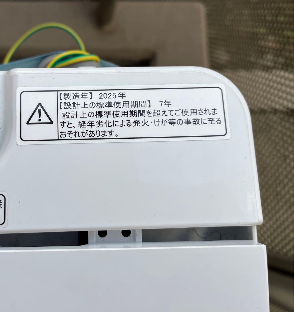 全自動電気洗濯機 6kg HW-K60J