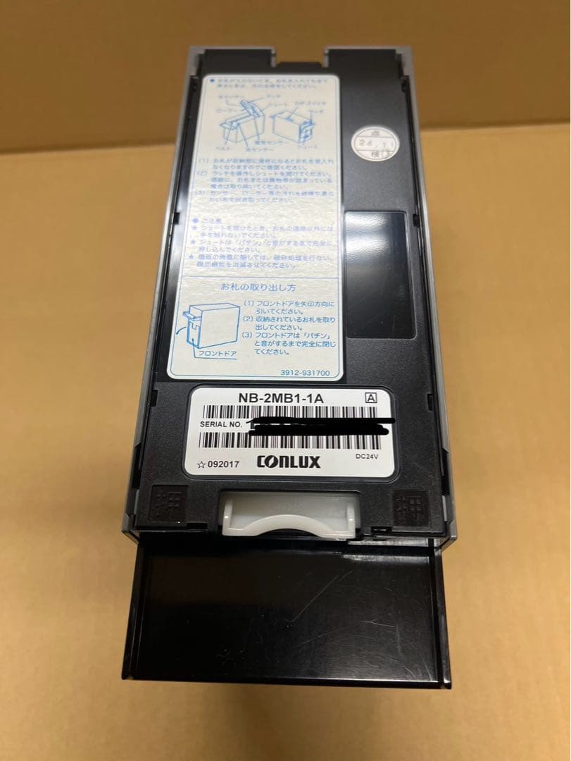 令和6年新札対応識別機　ビルバリ　グローリー　VT-S10等　領収書OK