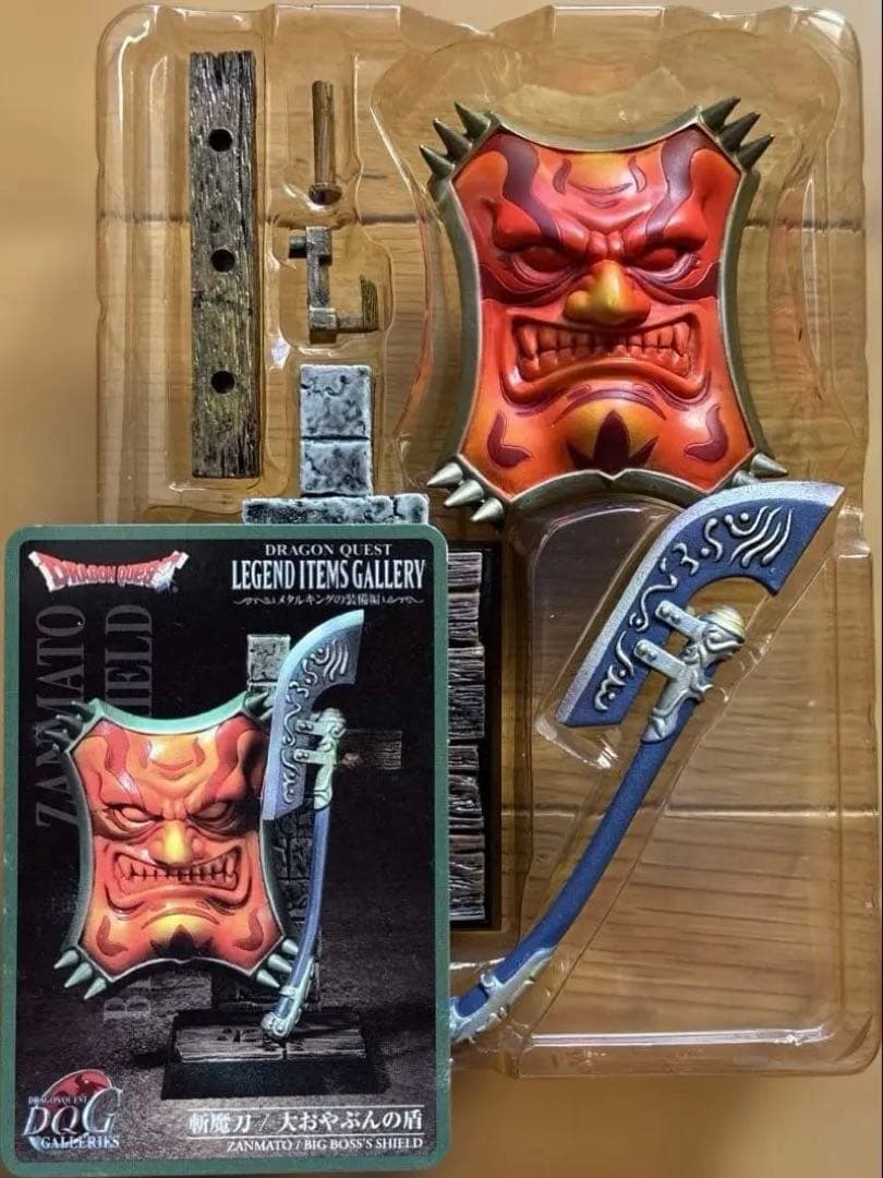 ドラゴンクエストレジェンド アイテムズ ギャラリー メタルキングの装備編12種