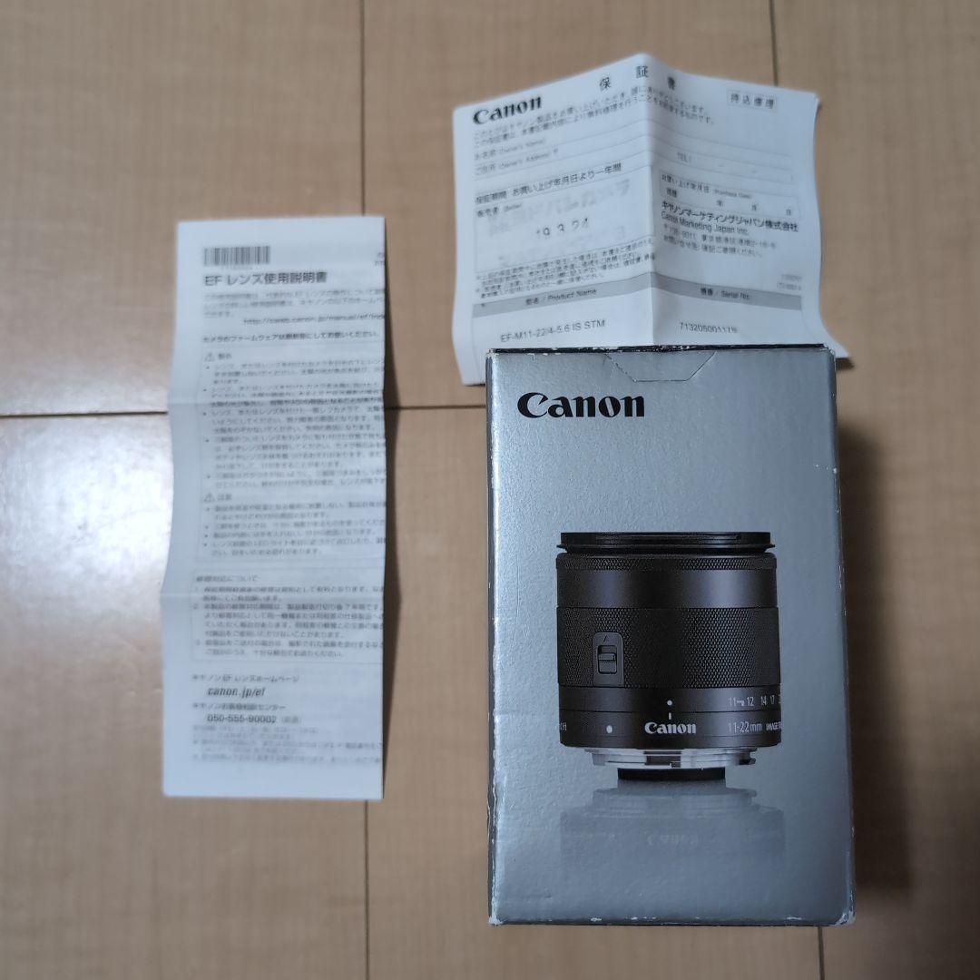 Canon EF-M 11-22mm F4-5.6 IS STM キャノン