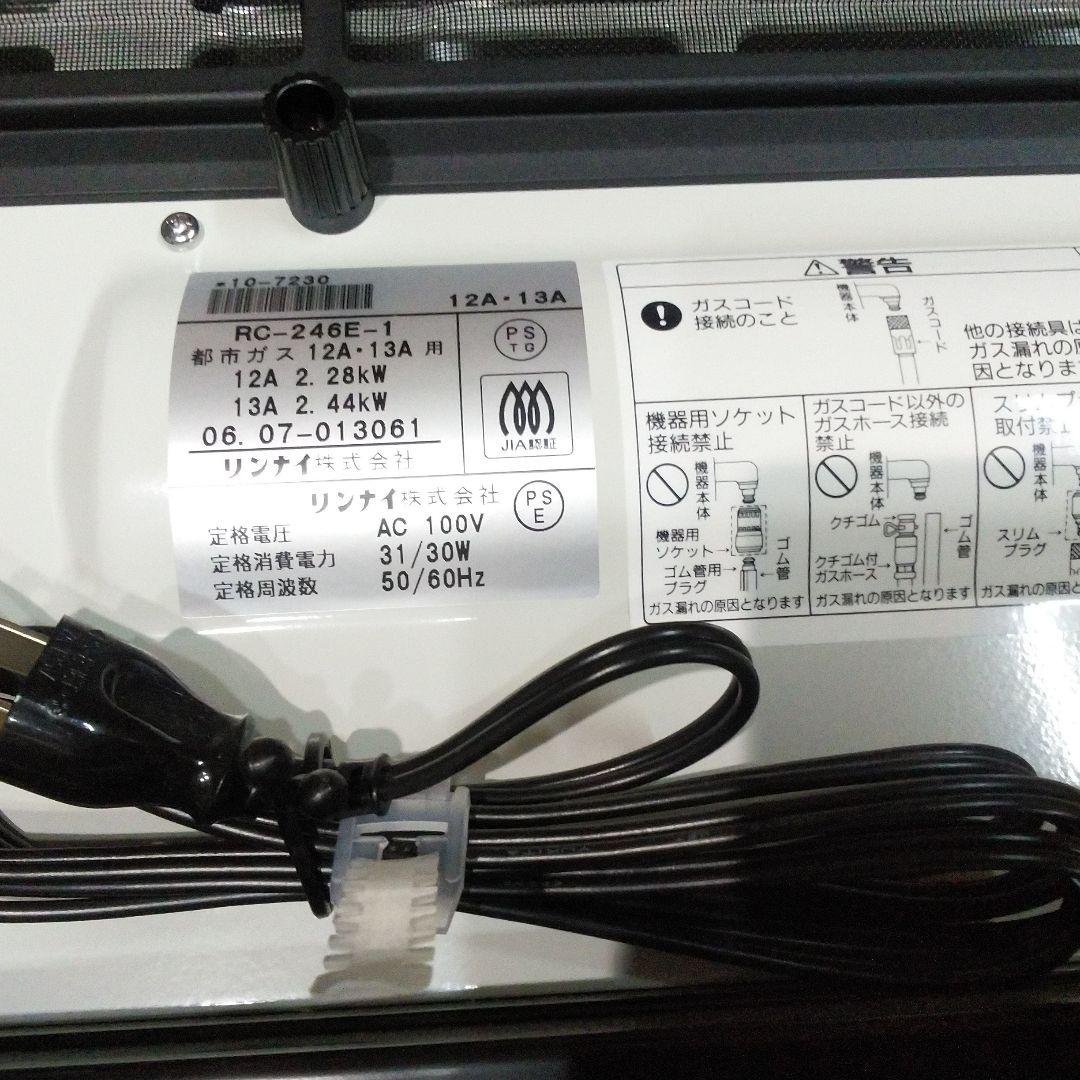 TOHO GAS ガスファンヒーター RC-24FSA