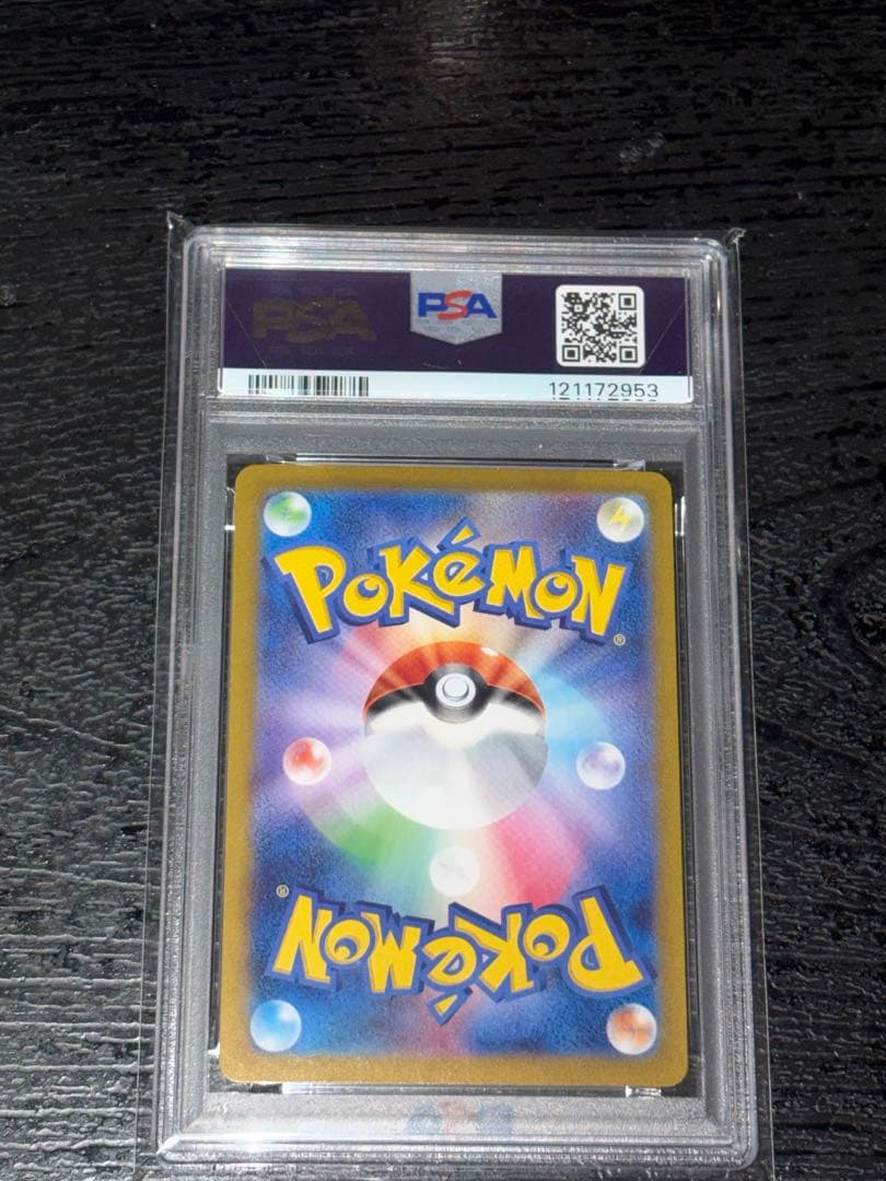 2024 ポケモン エーフィ PSA 10