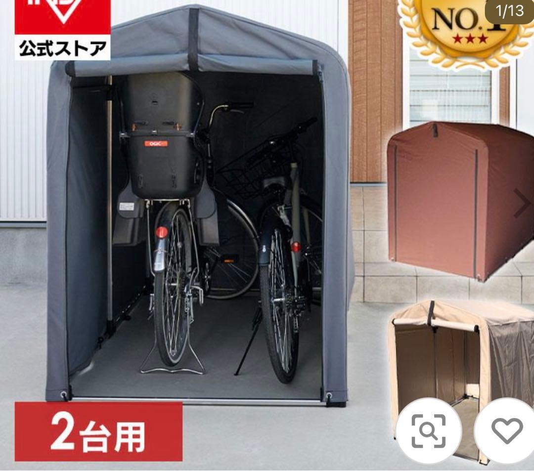 即発送‼️即決大歓迎‼️2台用 サイクルポート 防水