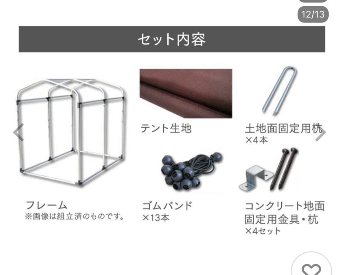 即発送‼️即決大歓迎‼️2台用 サイクルポート 防水