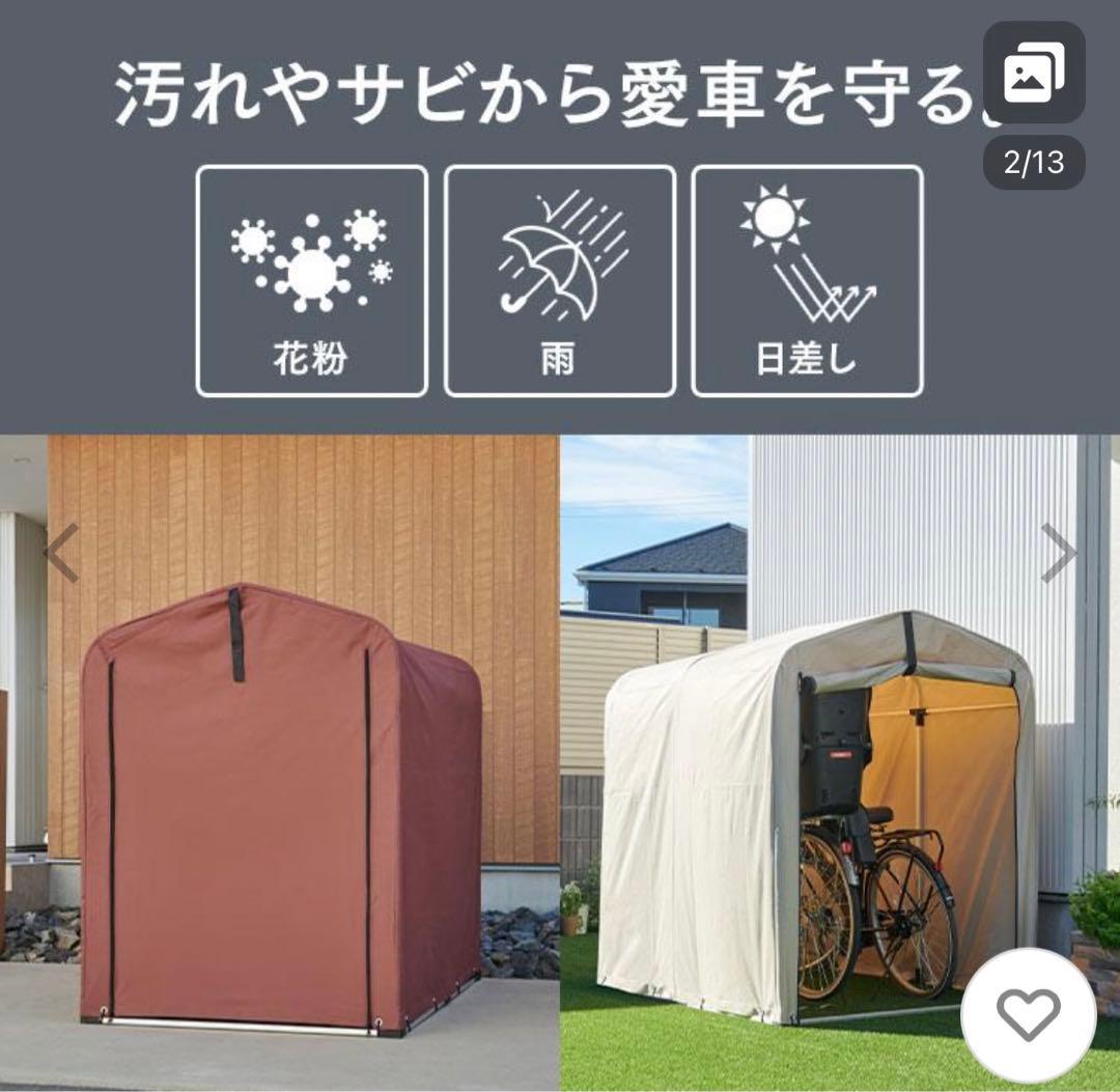 即発送‼️即決大歓迎‼️2台用 サイクルポート 防水
