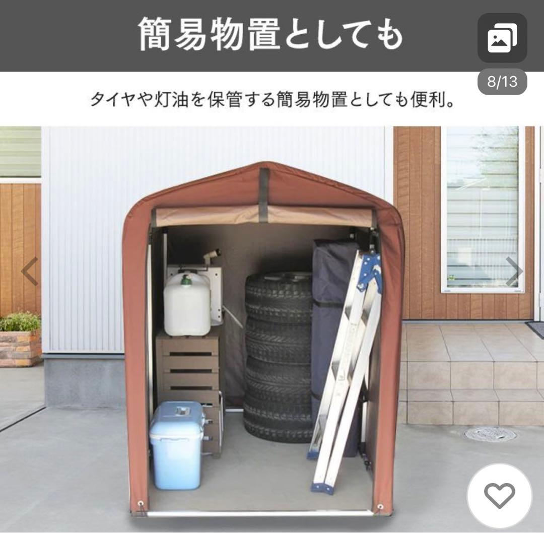 即発送‼️即決大歓迎‼️2台用 サイクルポート 防水