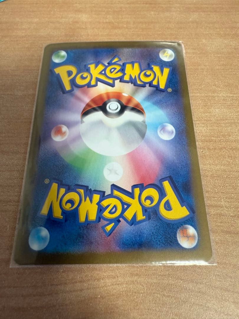 ニンフィアsarセット