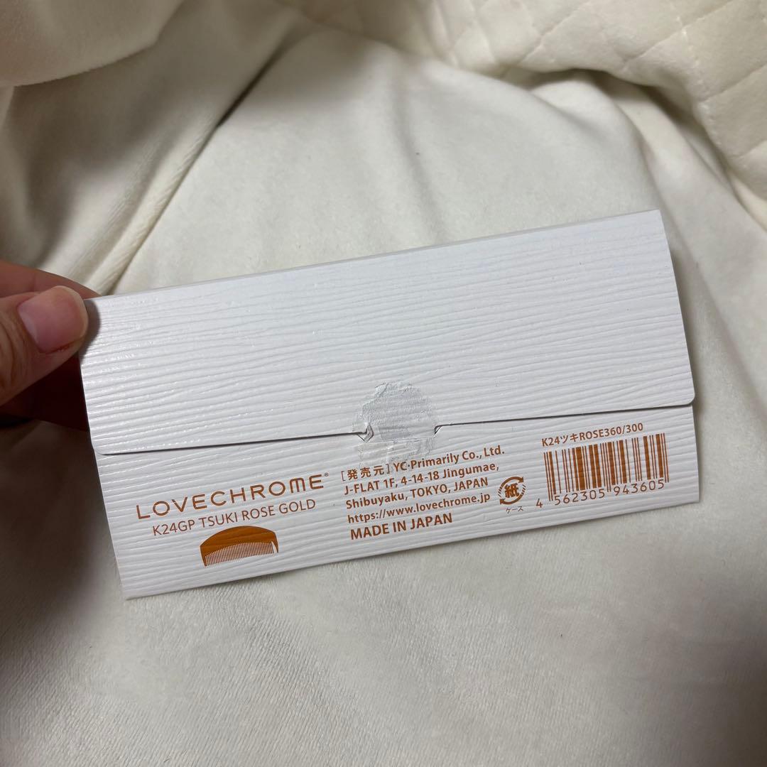 【専用】ラブクロム　ローズゴールド