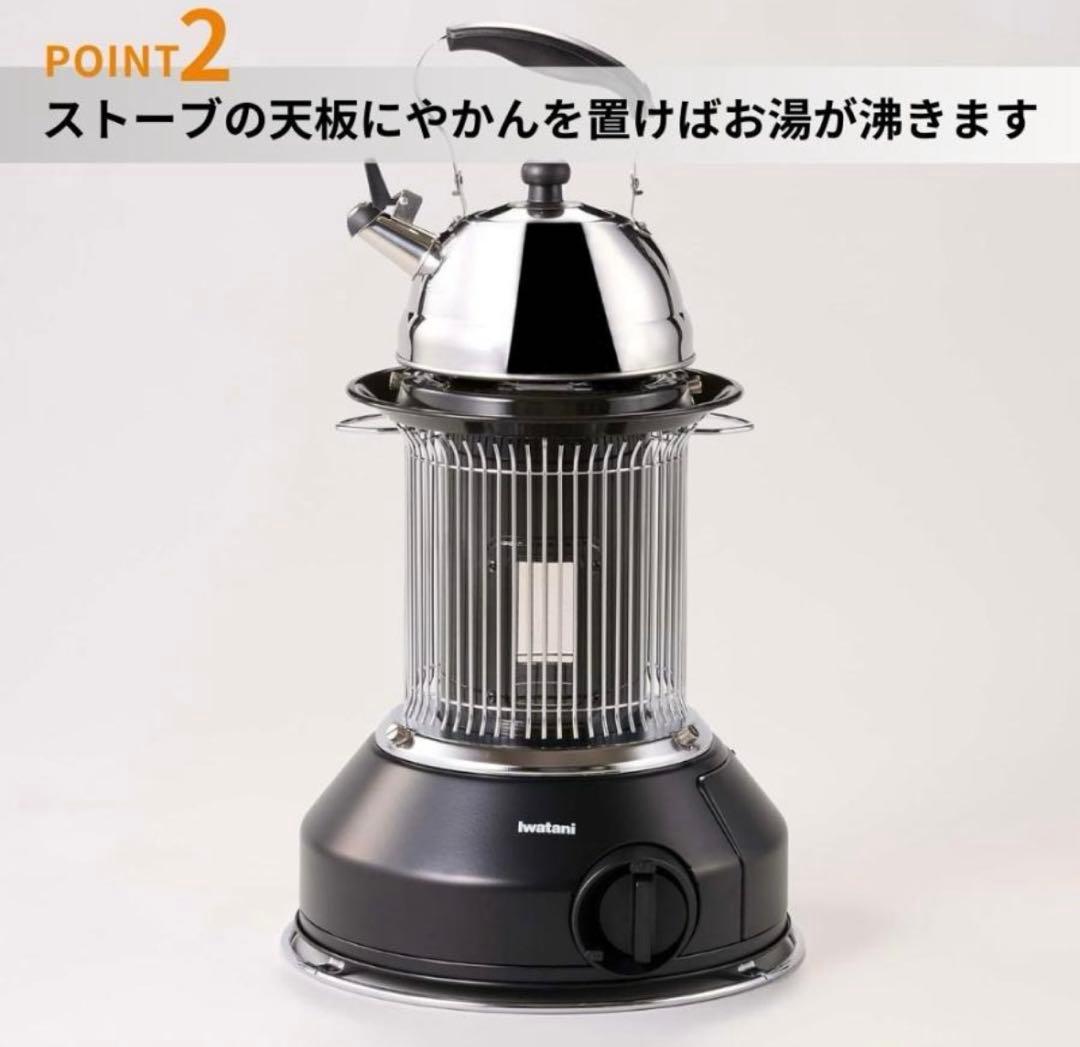 新品　イワタニ　カセットガスストーブ マル暖