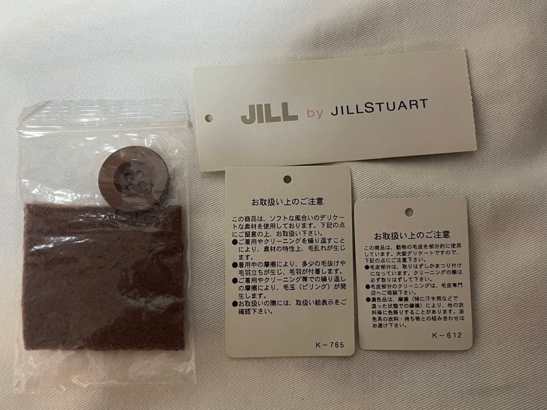 【新品】JILL BY JILLSTUART ダッフルコート