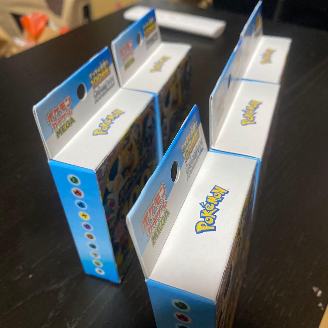 ポケモンカード スタートデッキ100 5個セット