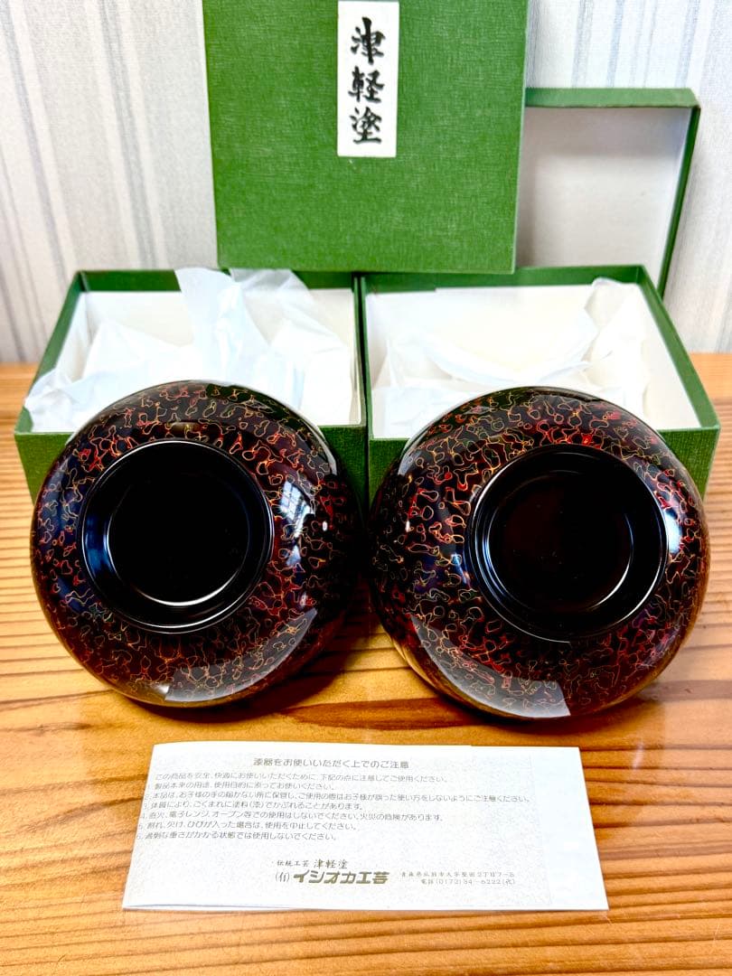 44,000円津軽塗漆器椀 天然木2個セット 赤色内側 黒色外側