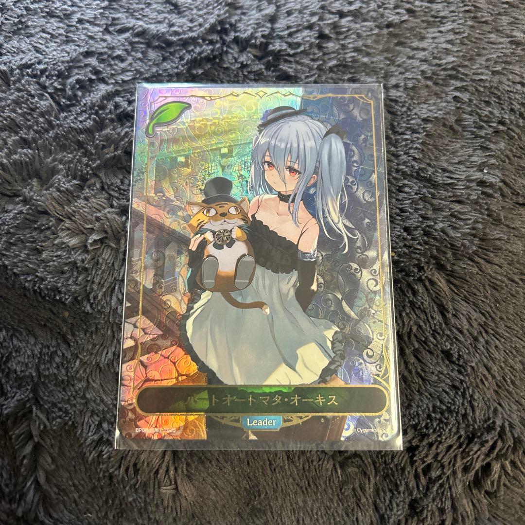 Shadowverse EVOLVE ハートオートマタ・オーキス Leader