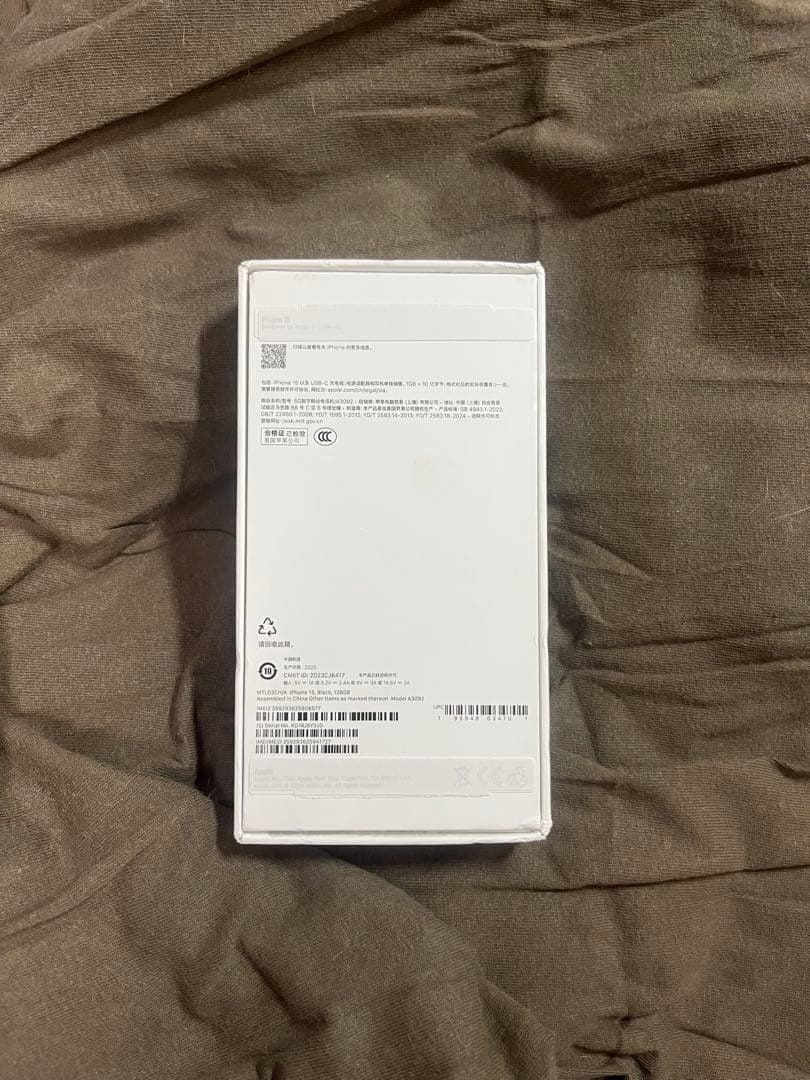 Apple iPhone 15ブラック 本体 海外版 中国版