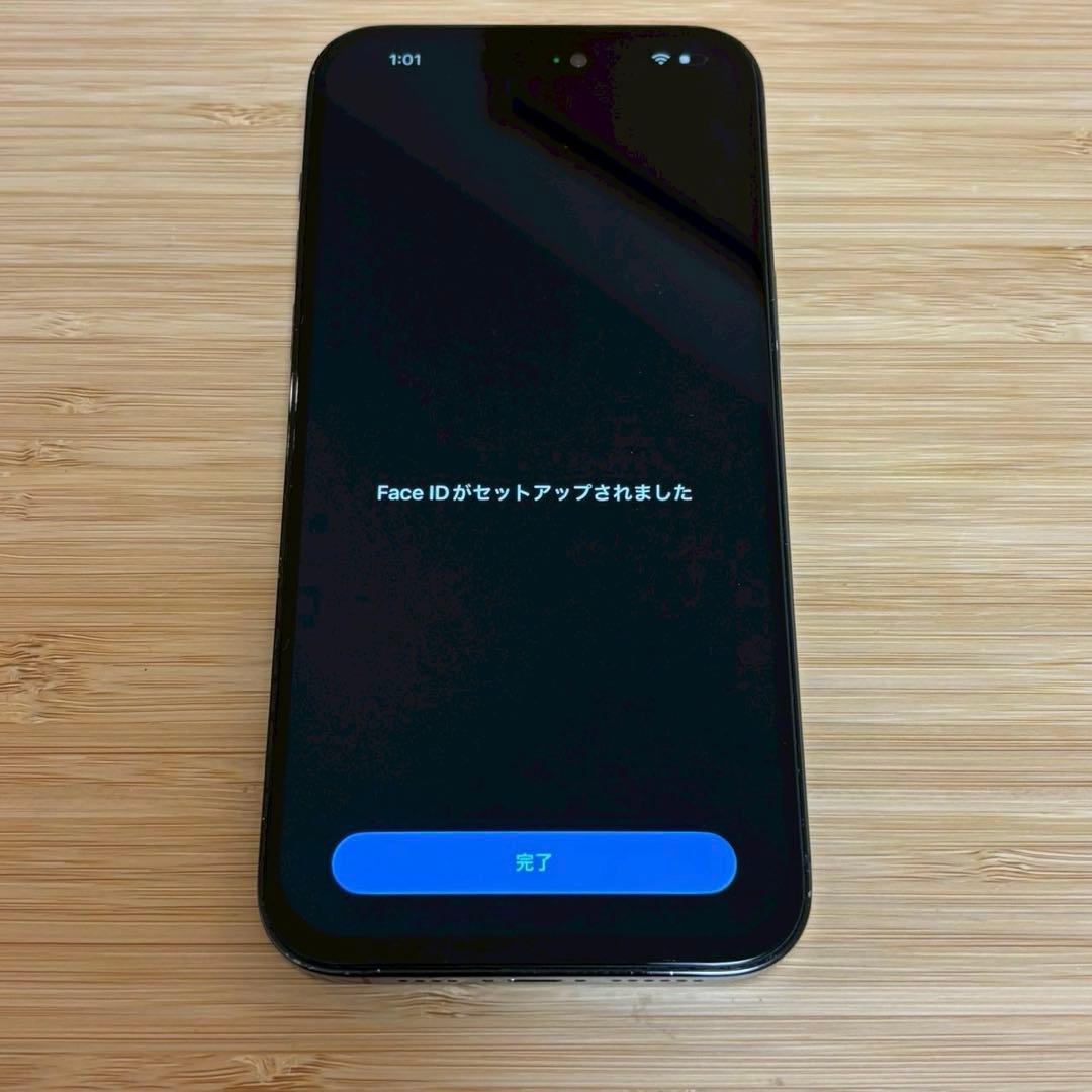 『美品』iPhone 14 PRO MAX 128GB スペースブラック　本体