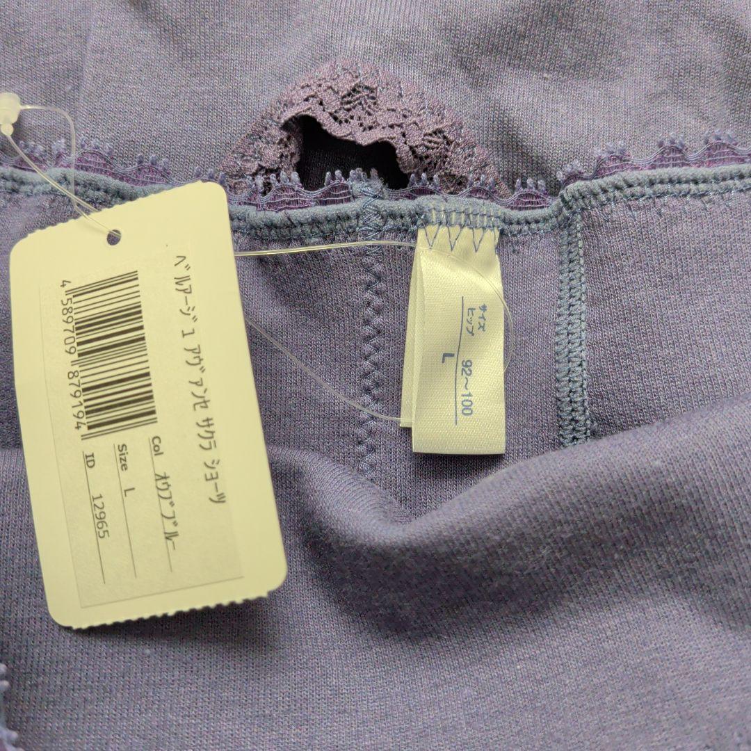 新品未使用　タグ付　マルコ　ベルアージュ　アヴァンセ　サクラ　ショーツ　Lサイズ