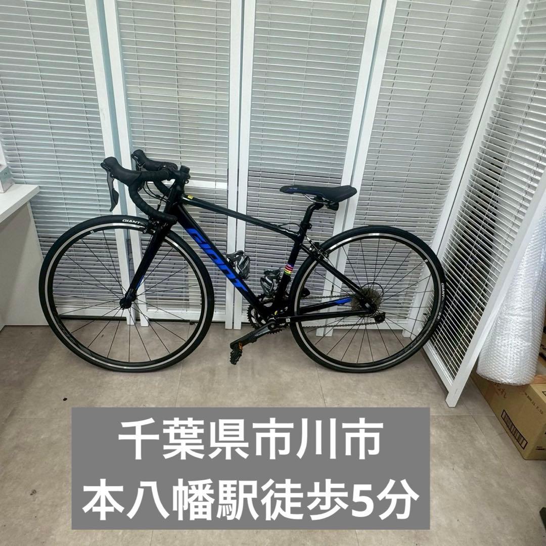 GIANT Contend 2 ロードバイク 直接引き取り歓迎 極美品 to01