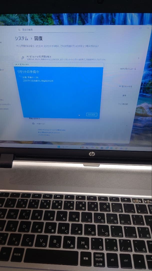 ゲーミングノート HP ENVY 17 notebook Core-i7