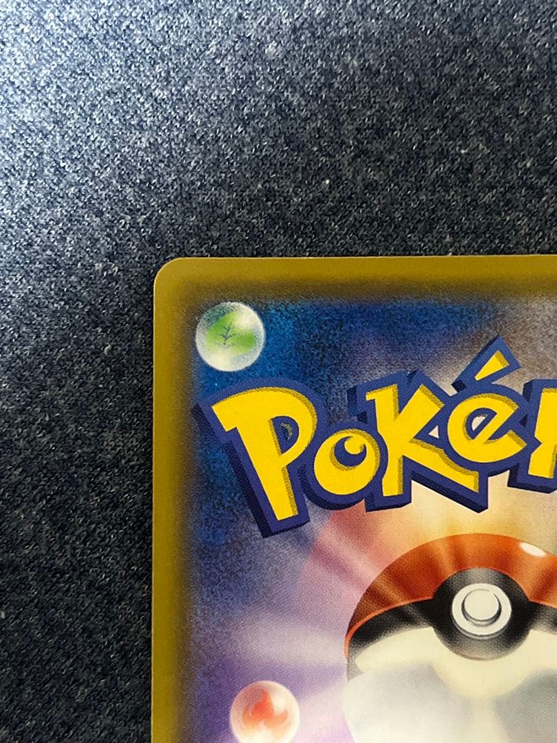 ソルガレオ&ルナアーラGX HR SM11b ドリームリーグ 070/049