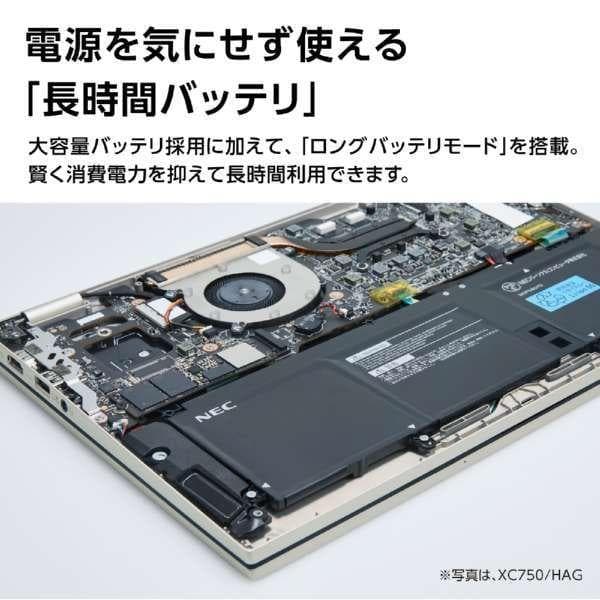 NEC NEXTREMECarbonPC-XC550HAB未使用メーカー保証1年