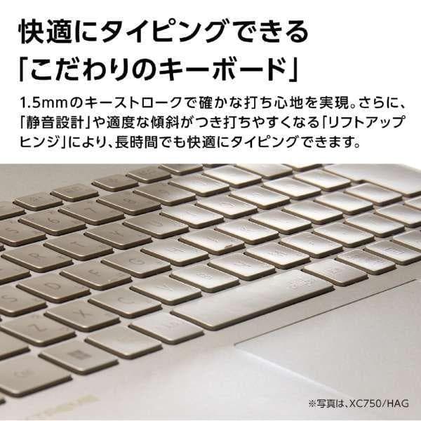 NEC NEXTREMECarbonPC-XC550HAB未使用メーカー保証1年