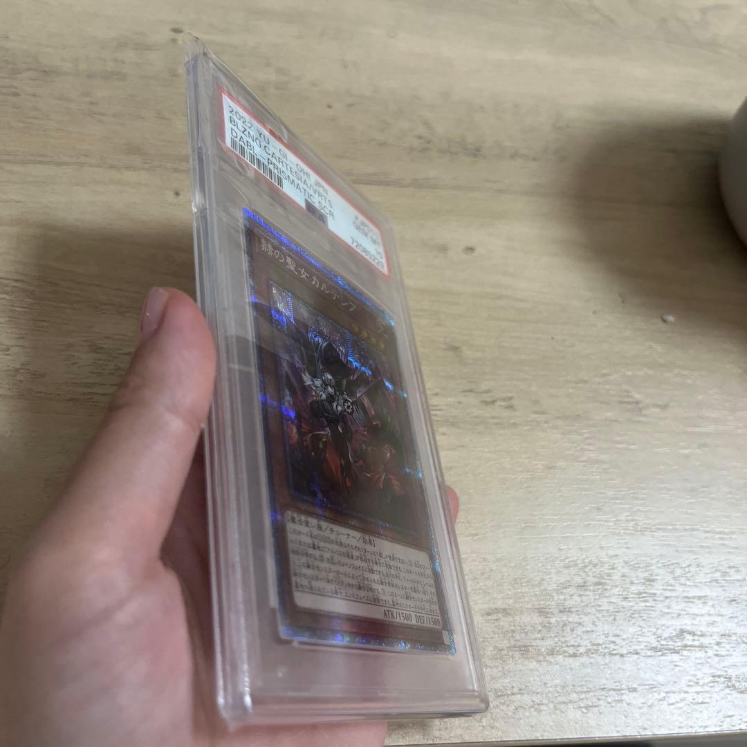 遊戯王 PSA10 赫の聖女カルテシア プリズマティックシークレット　プリシク