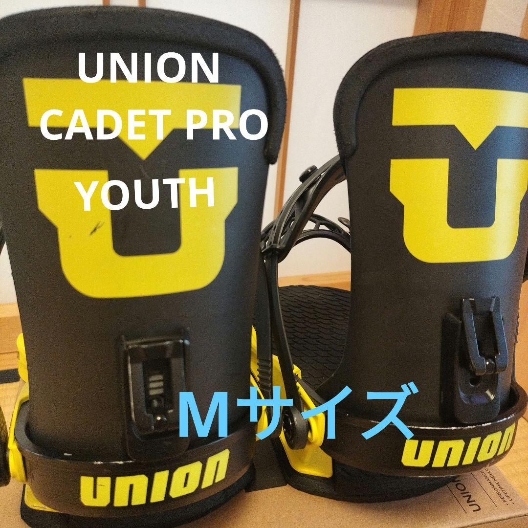 UNION スノーボード ビンディング ユース　Мサイズ