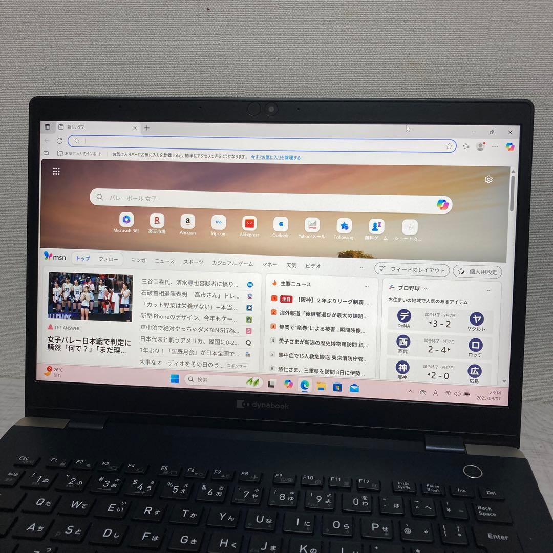 すぐ使える　ノートパソコン　G83/FP 第10世代　Windows11 256