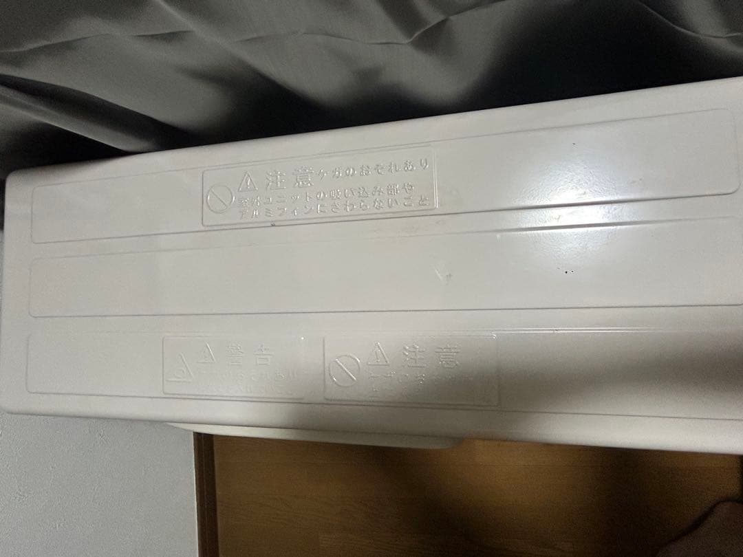 未使用　TOSHIBA ルームエアコン　室外機のみ