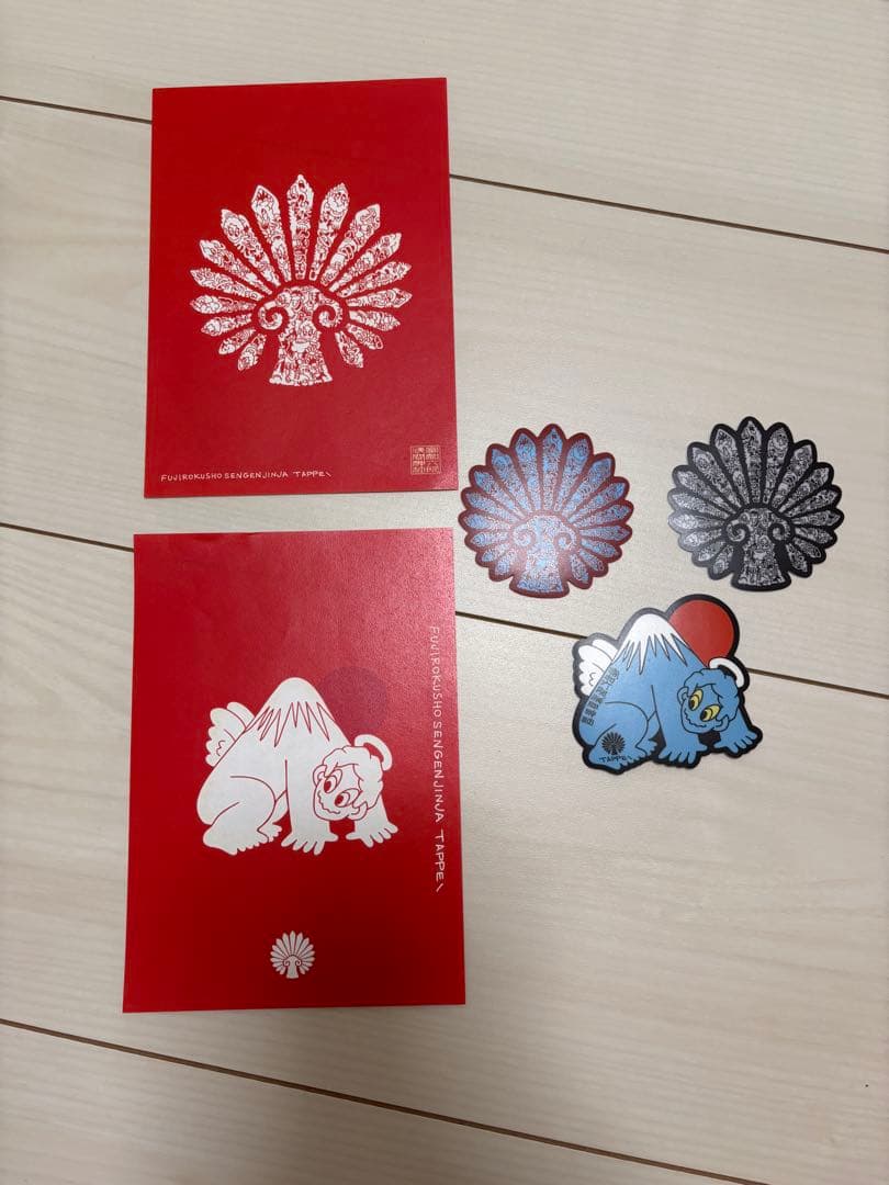 本日限定価格TAPPEI 富知六所浅間神社コラボ 限定セット超限定貴重タッ ペイ